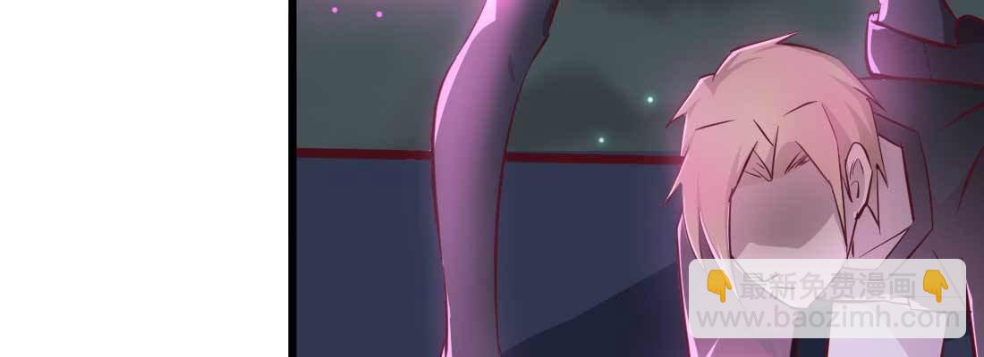 相親式雙修道侶 - 第15話 符籙人傀(2/3) - 8