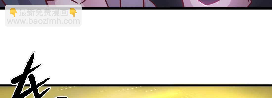 相親式雙修道侶 - 第15話 符籙人傀(2/3) - 4