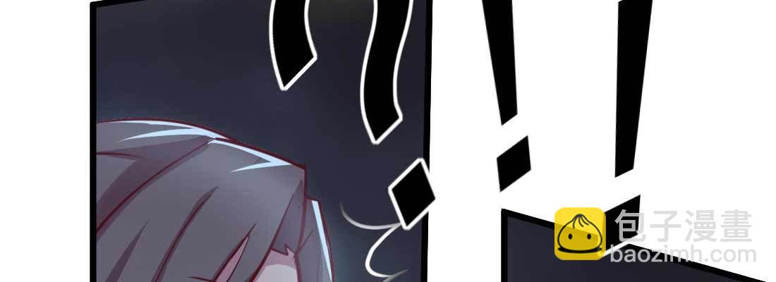 相親式雙修道侶 - 第15話 符籙人傀(2/3) - 7