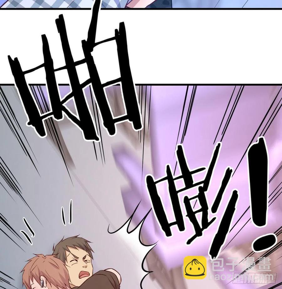 相親式雙修道侶 - 第145話 黑化蘿莉也是蘿莉(1/2) - 7