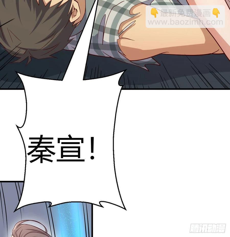 相親式雙修道侶 - 第145話 黑化蘿莉也是蘿莉(1/2) - 2