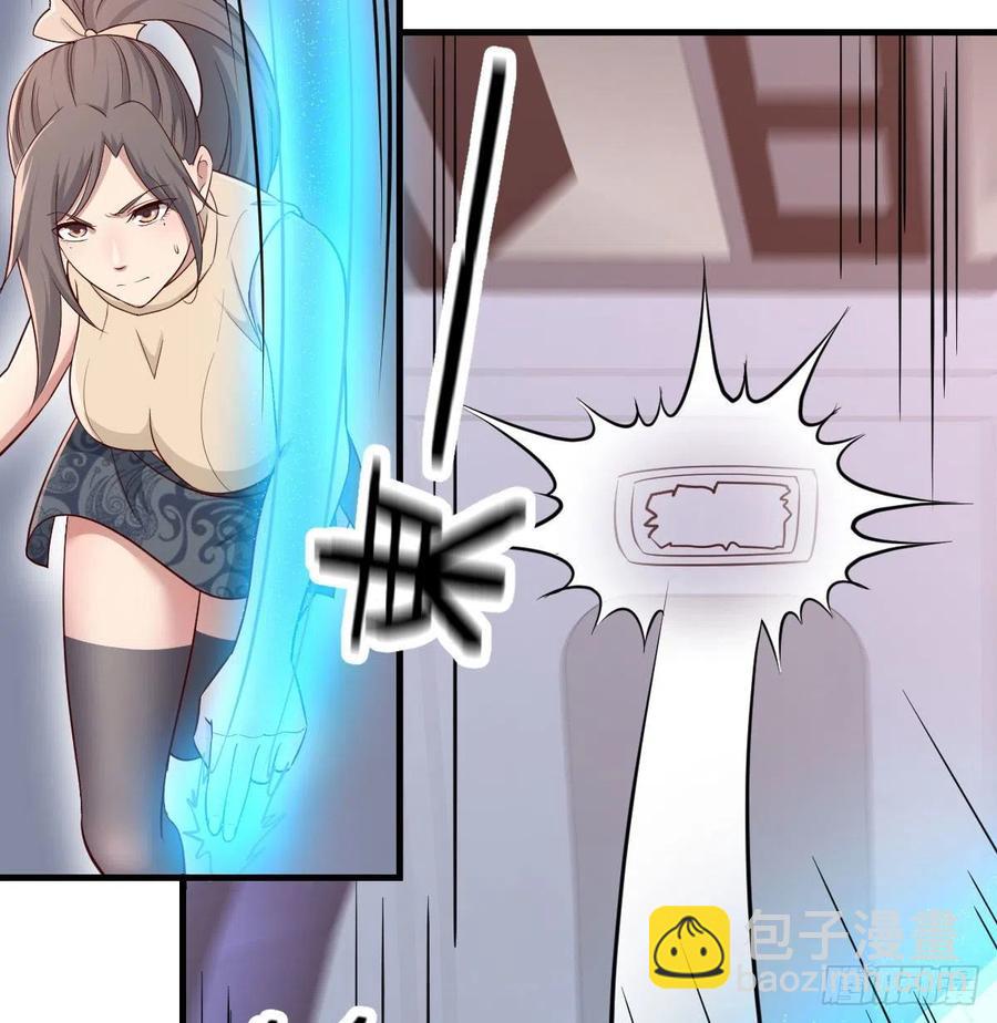 相親式雙修道侶 - 第145話 黑化蘿莉也是蘿莉(1/2) - 3