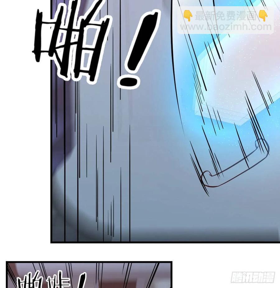 相親式雙修道侶 - 第145話 黑化蘿莉也是蘿莉(1/2) - 4