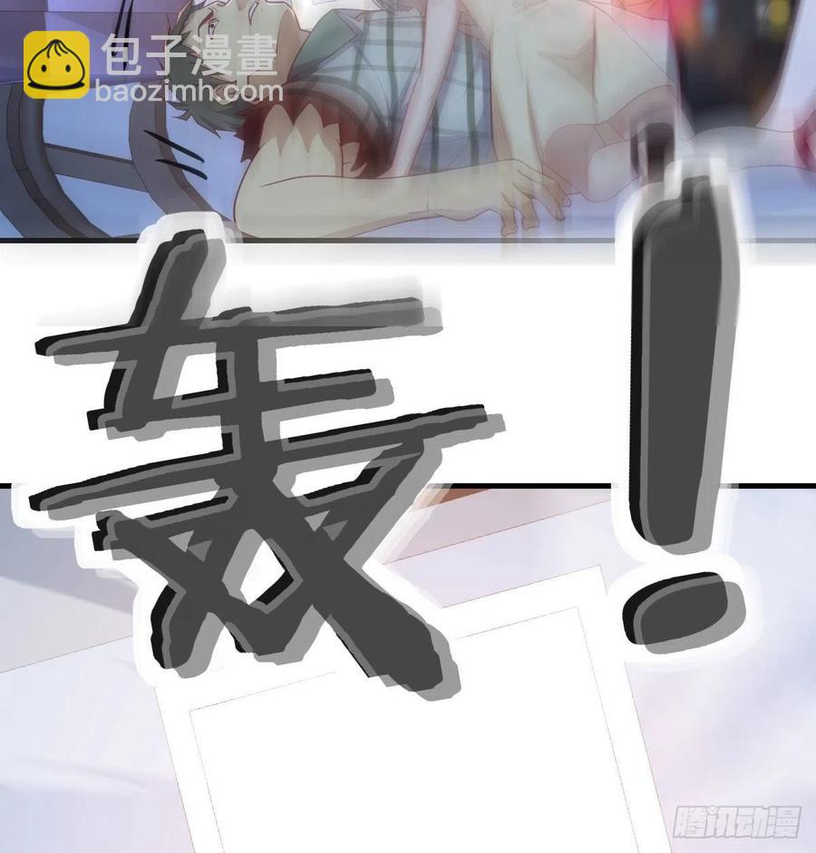 相親式雙修道侶 - 第145話 黑化蘿莉也是蘿莉(1/2) - 7