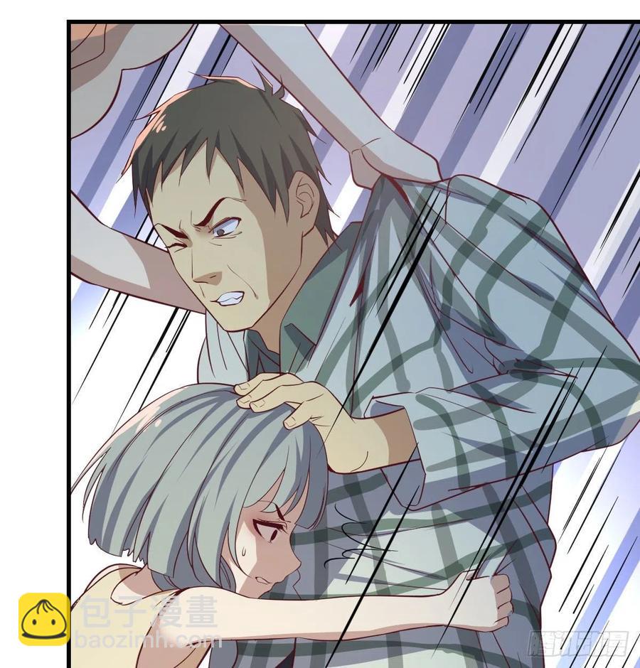 相親式雙修道侶 - 第145話 黑化蘿莉也是蘿莉(1/2) - 5