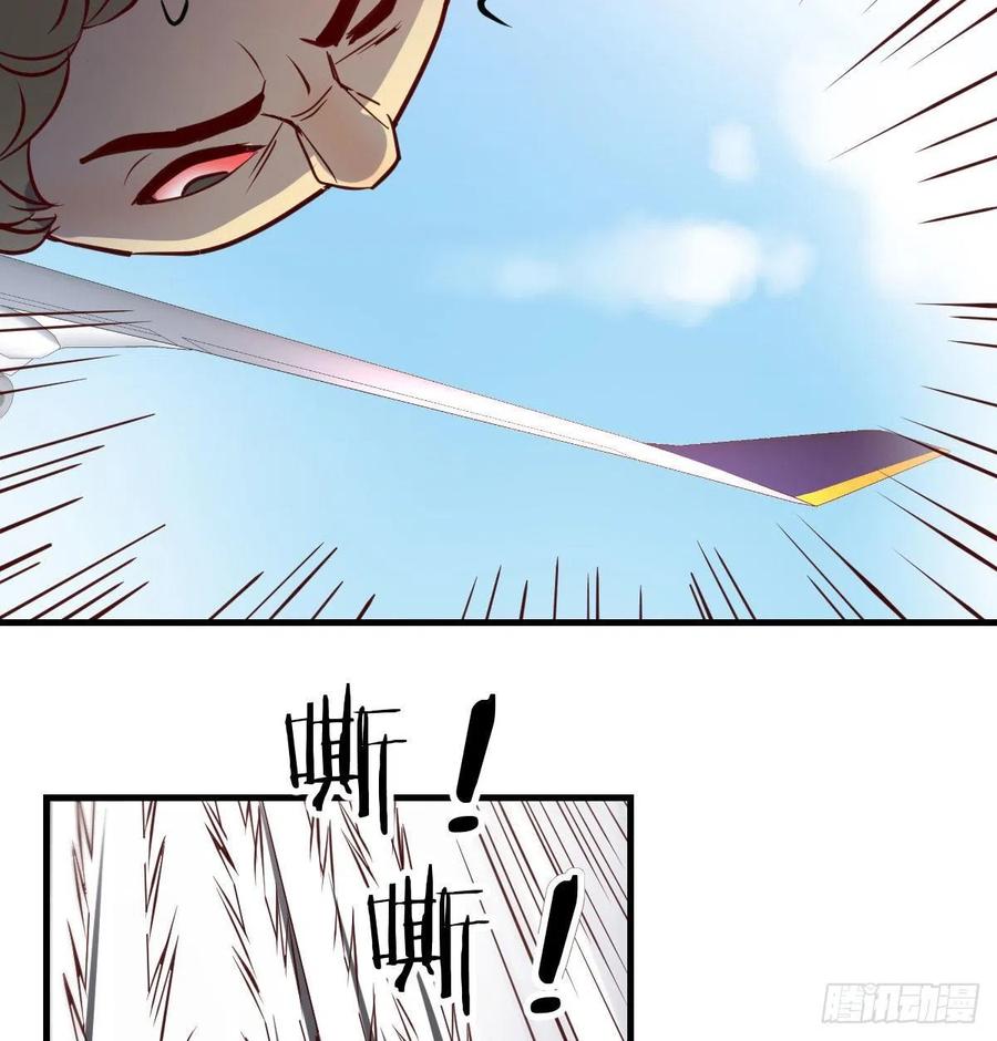 相親式雙修道侶 - 第145話 黑化蘿莉也是蘿莉(2/2) - 6