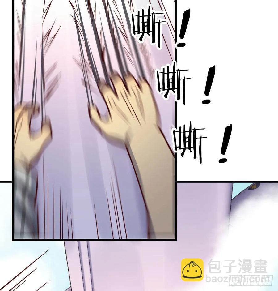 相親式雙修道侶 - 第145話 黑化蘿莉也是蘿莉(2/2) - 7