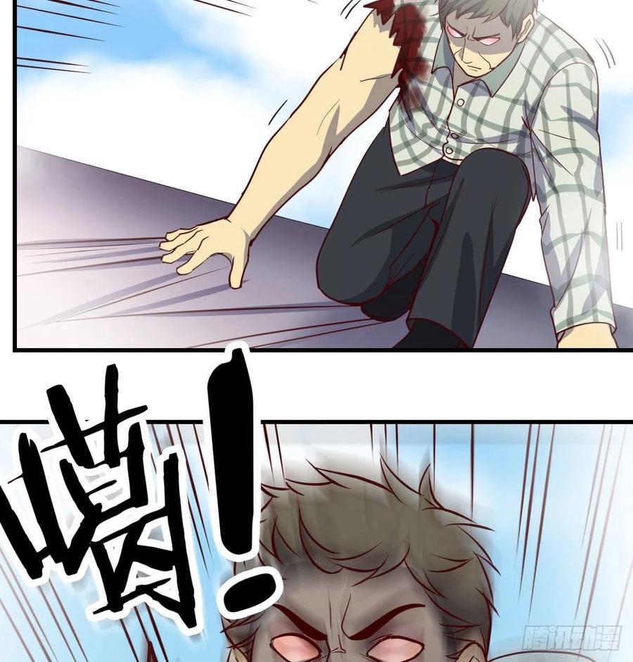 相親式雙修道侶 - 第145話 黑化蘿莉也是蘿莉(2/2) - 3