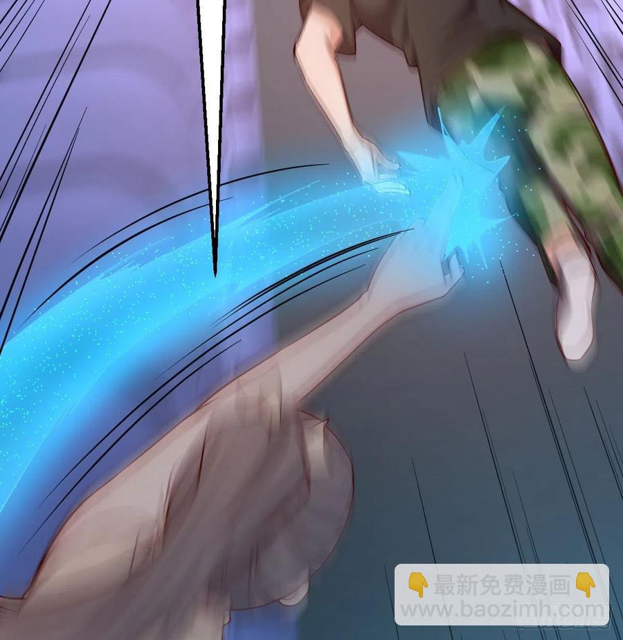 相親式雙修道侶 - 第145話 黑化蘿莉也是蘿莉(1/2) - 6