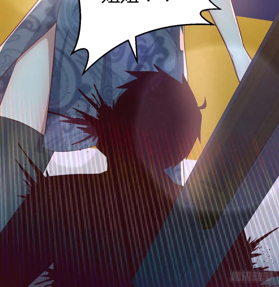 相親式雙修道侶 - 第145話 黑化蘿莉也是蘿莉(2/2) - 4