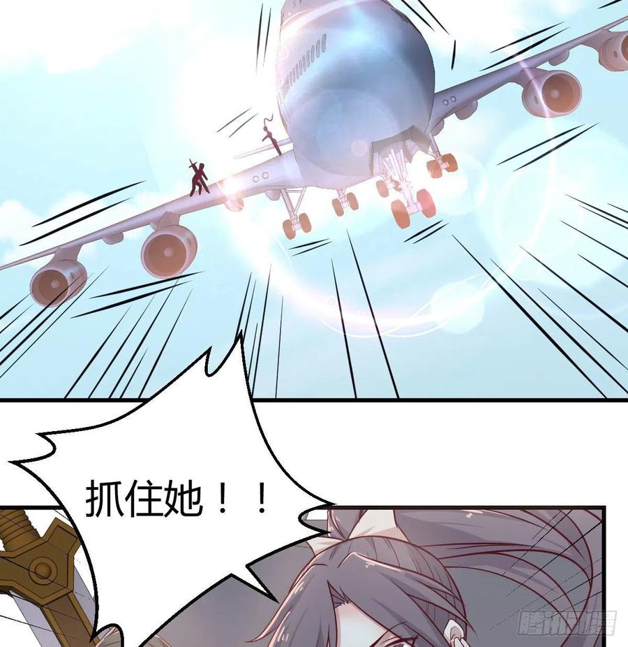 相親式雙修道侶 - 第145話 黑化蘿莉也是蘿莉(2/2) - 1