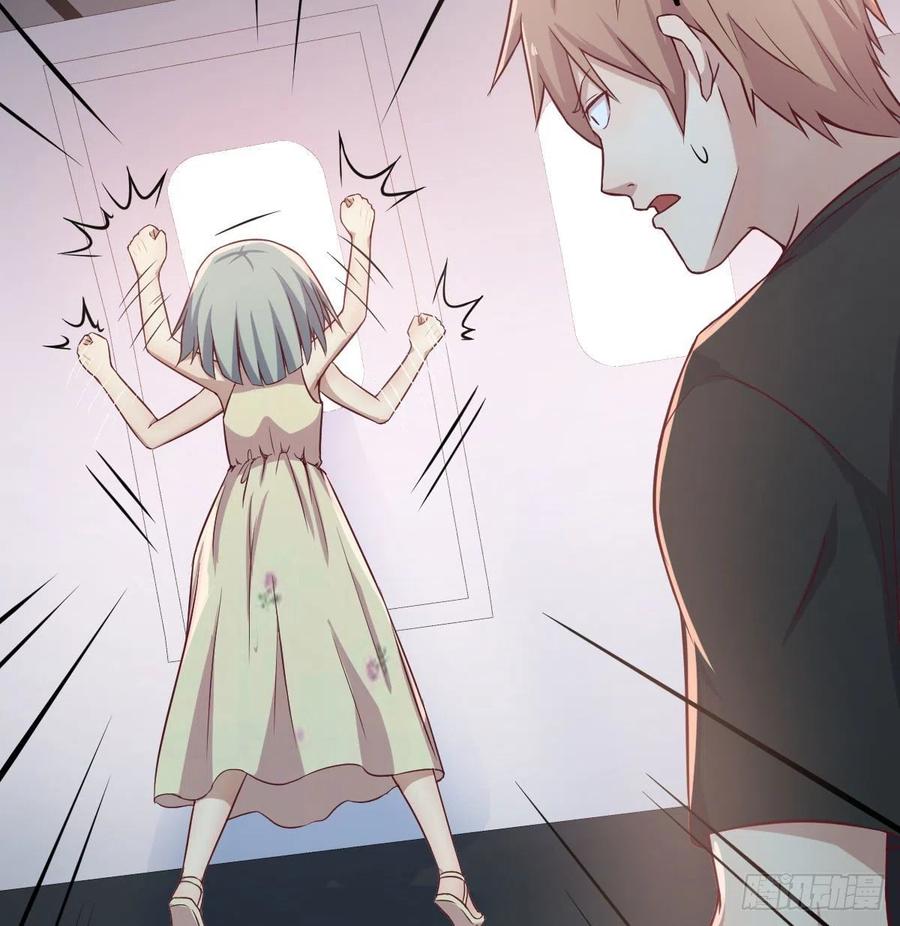 相親式雙修道侶 - 第145話 黑化蘿莉也是蘿莉(2/2) - 3