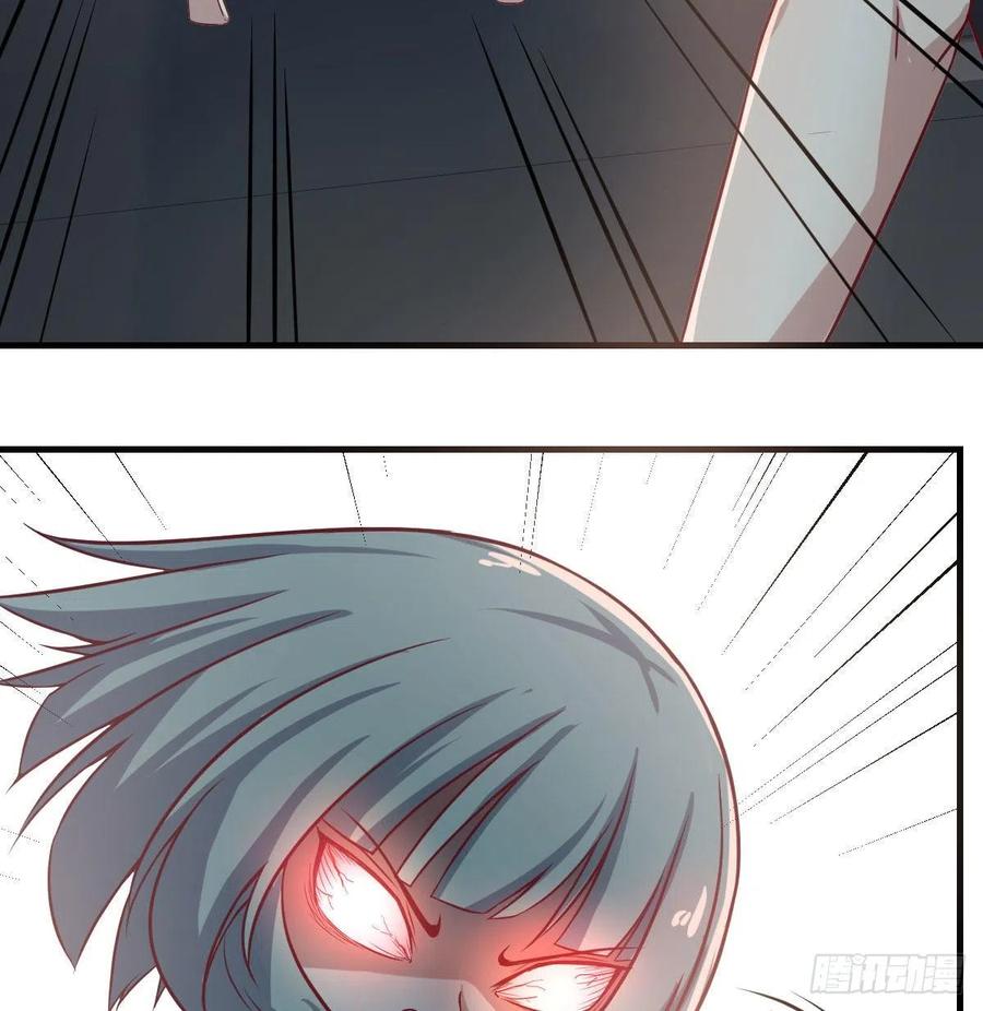 相親式雙修道侶 - 第145話 黑化蘿莉也是蘿莉(2/2) - 4