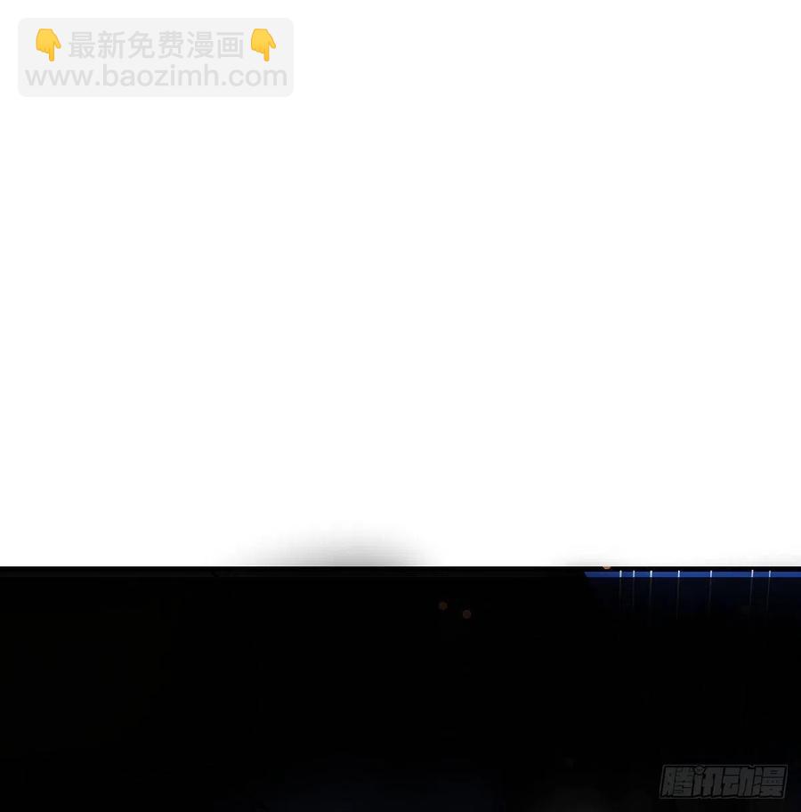 相親式雙修道侶 - 第147話 緊急雙修(1/2) - 3