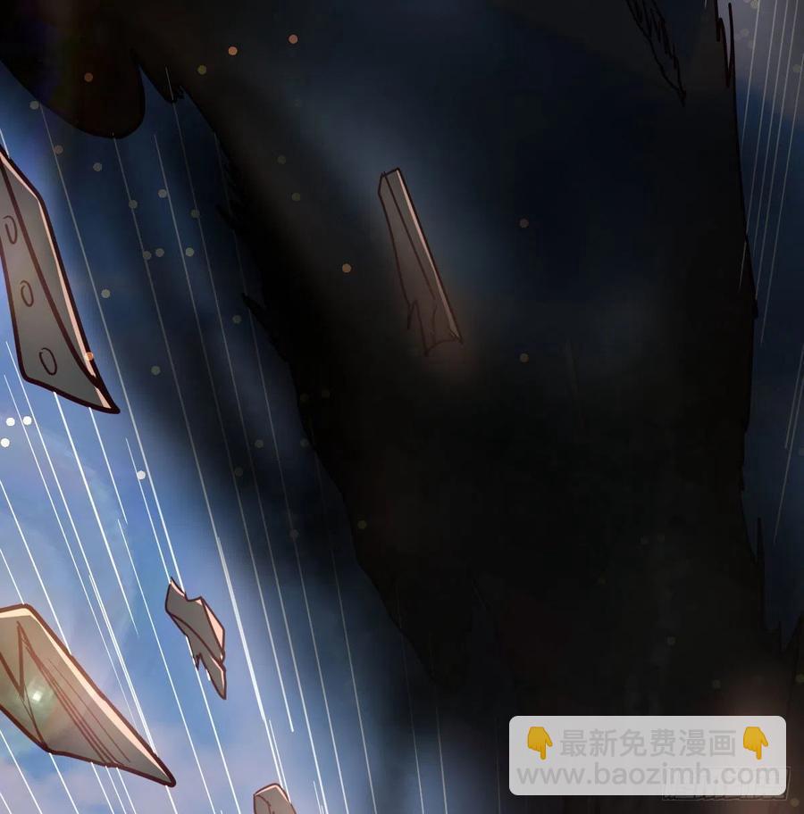 相親式雙修道侶 - 第147話 緊急雙修(1/2) - 5