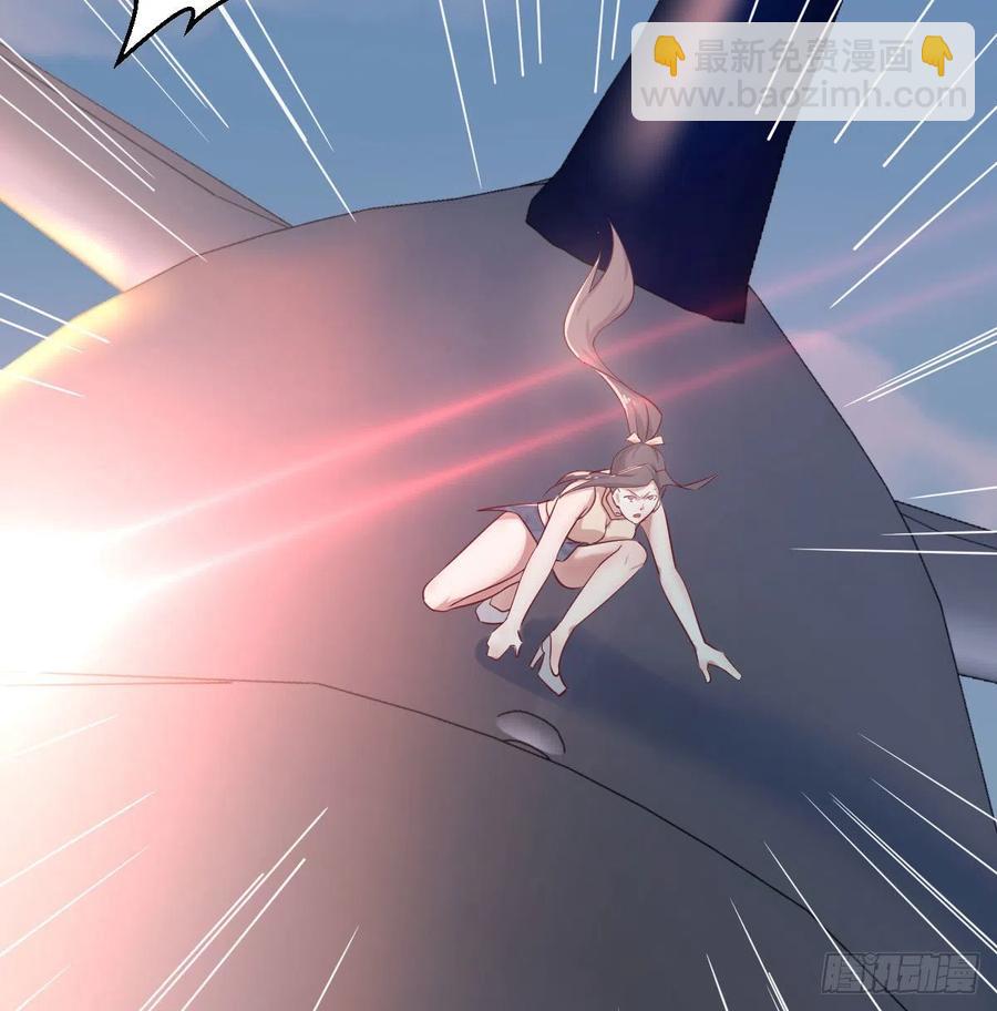 相親式雙修道侶 - 第147話 緊急雙修(1/2) - 4