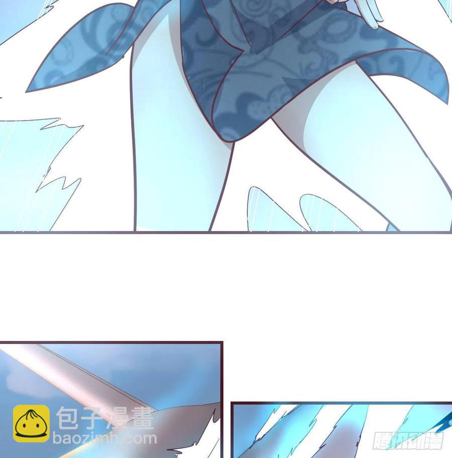 相親式雙修道侶 - 第147話 緊急雙修(1/2) - 8