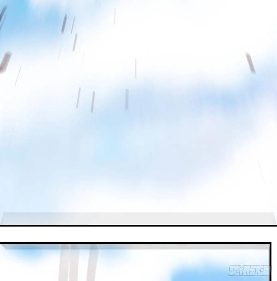 相親式雙修道侶 - 第147話 緊急雙修(1/2) - 5