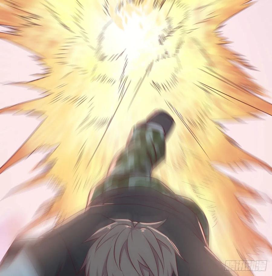 相親式雙修道侶 - 第147話 緊急雙修(1/2) - 3