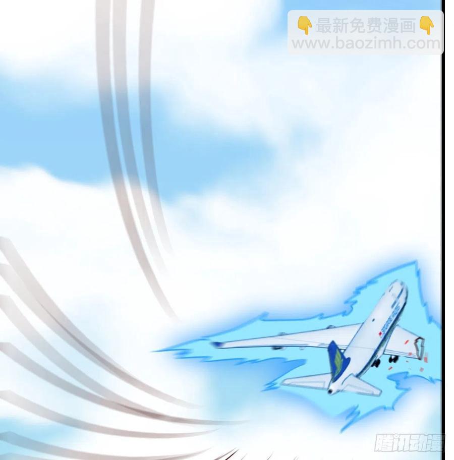 相親式雙修道侶 - 第147話 緊急雙修(1/2) - 6