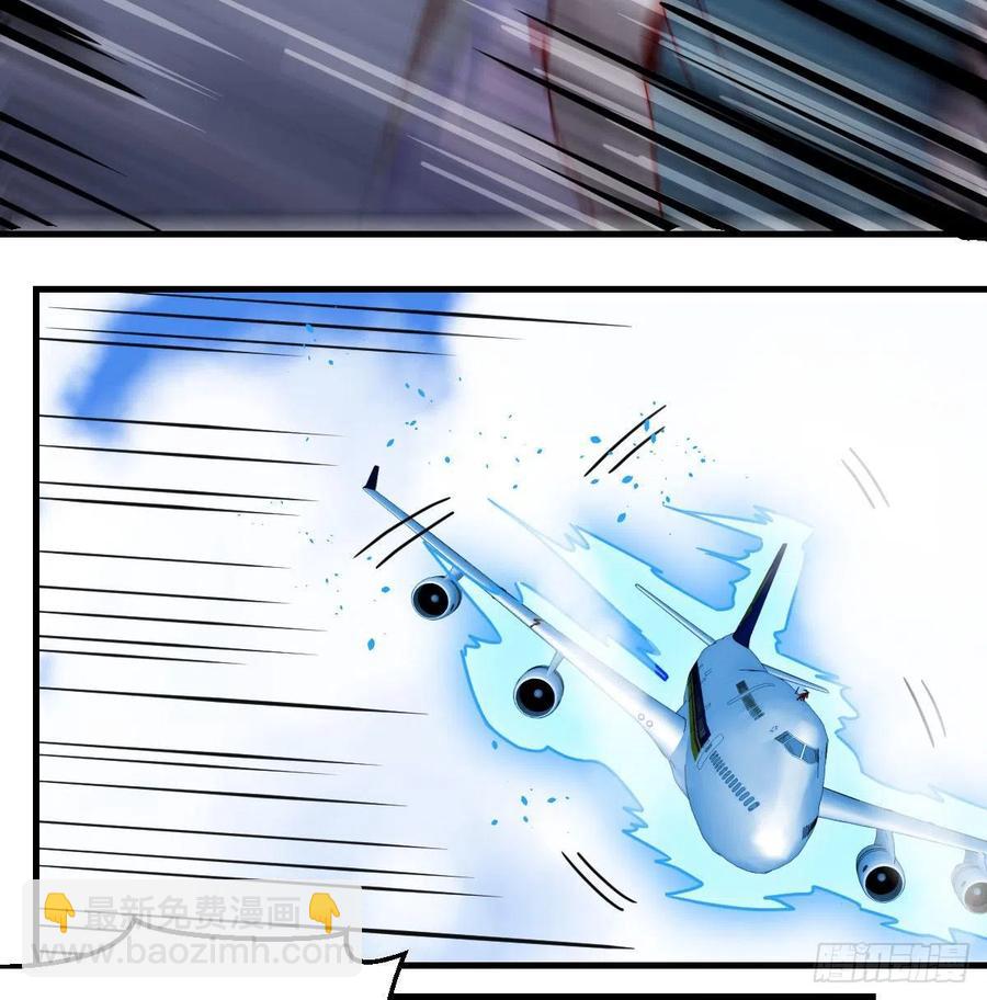 相親式雙修道侶 - 第147話 緊急雙修(1/2) - 4