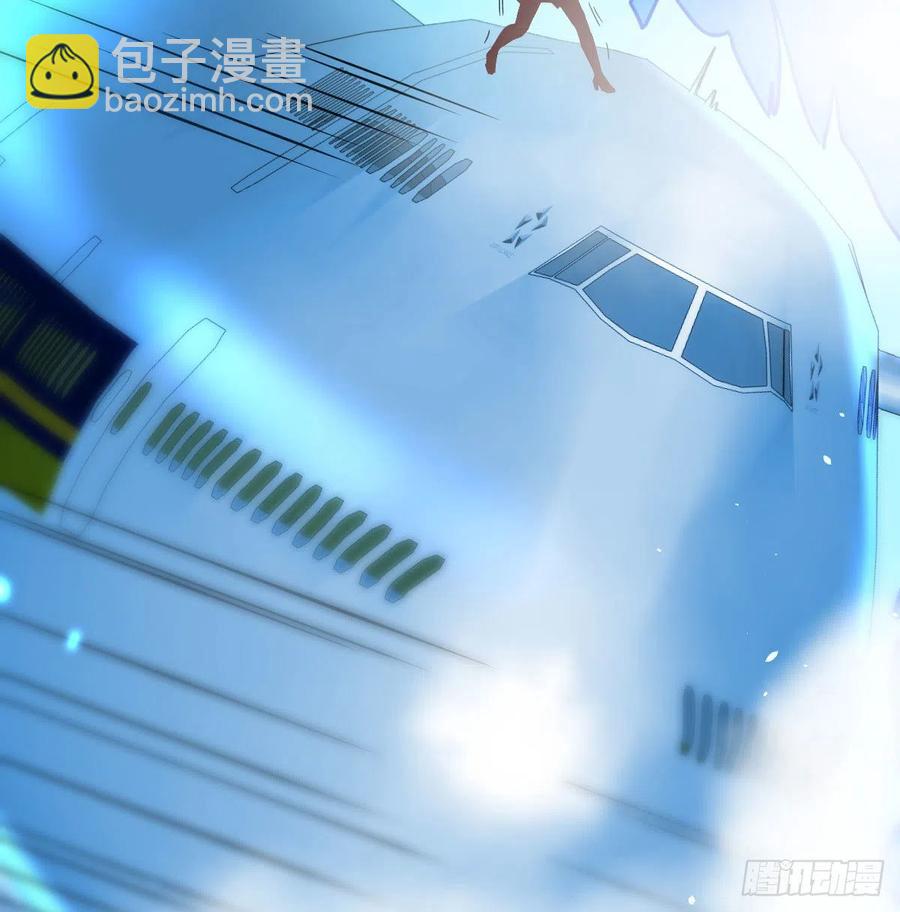 相親式雙修道侶 - 第147話 緊急雙修(1/2) - 7