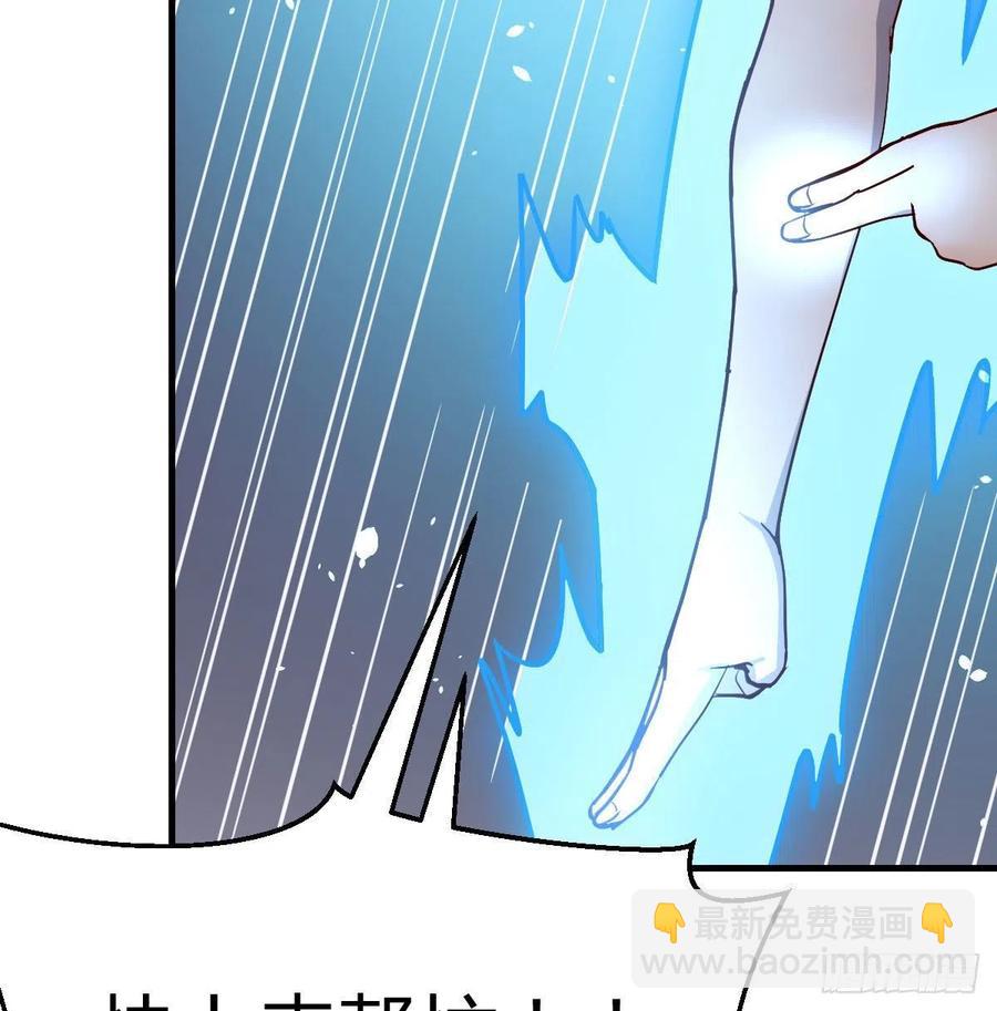 相親式雙修道侶 - 第147話 緊急雙修(1/2) - 5