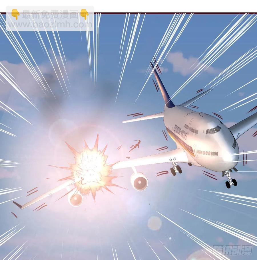 相親式雙修道侶 - 第147話 緊急雙修(1/2) - 5