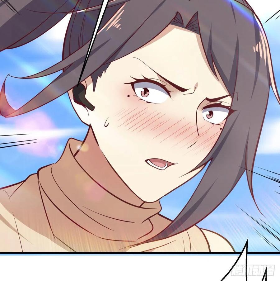 相親式雙修道侶 - 第147話 緊急雙修(2/2) - 6