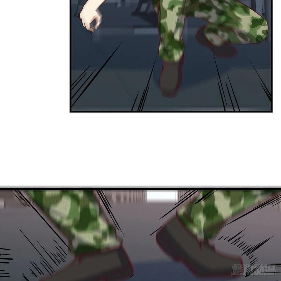 相親式雙修道侶 - 第147話 緊急雙修(2/2) - 4