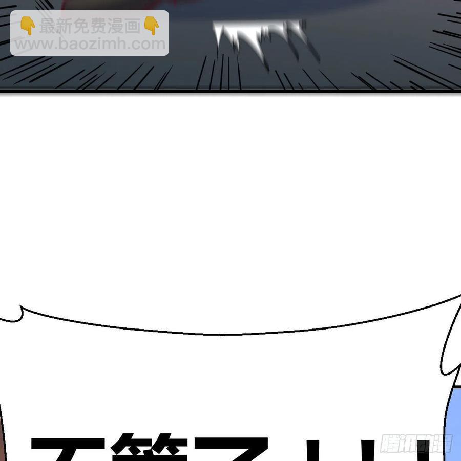 相親式雙修道侶 - 第147話 緊急雙修(2/2) - 5