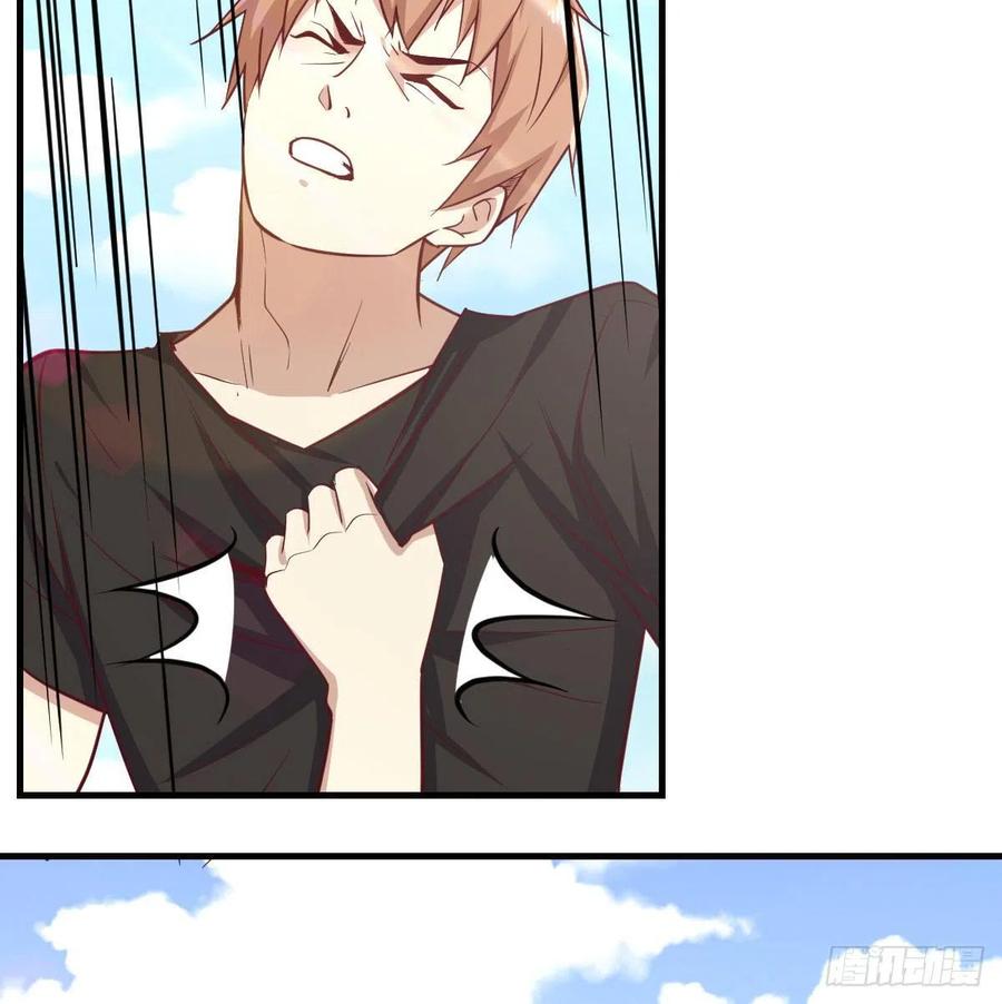 相親式雙修道侶 - 第147話 緊急雙修(2/2) - 3