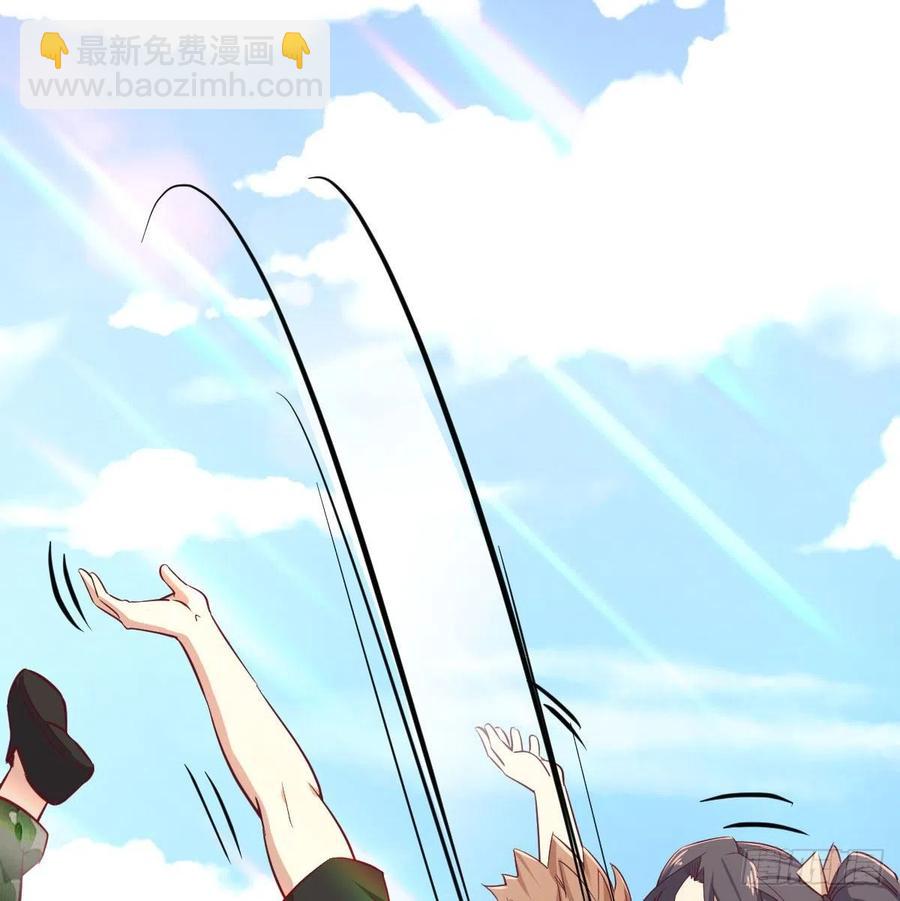 相親式雙修道侶 - 第147話 緊急雙修(2/2) - 4