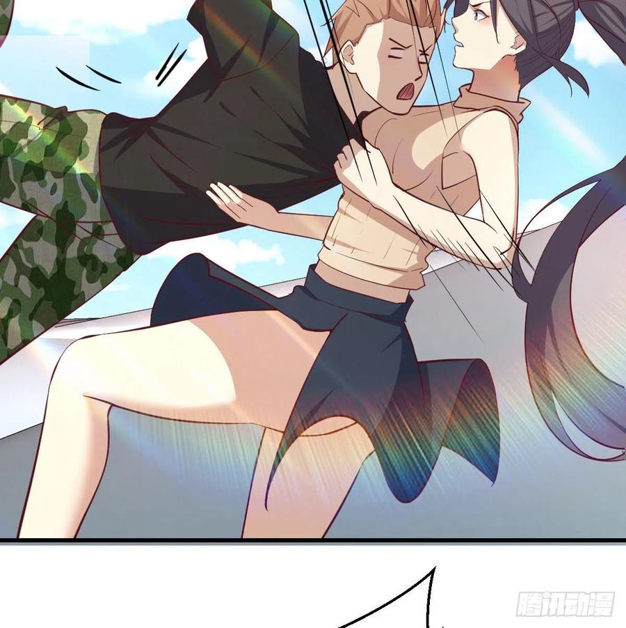 相親式雙修道侶 - 第147話 緊急雙修(2/2) - 5