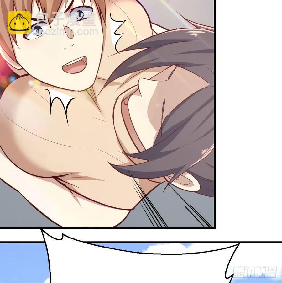 相親式雙修道侶 - 第147話 緊急雙修(2/2) - 1