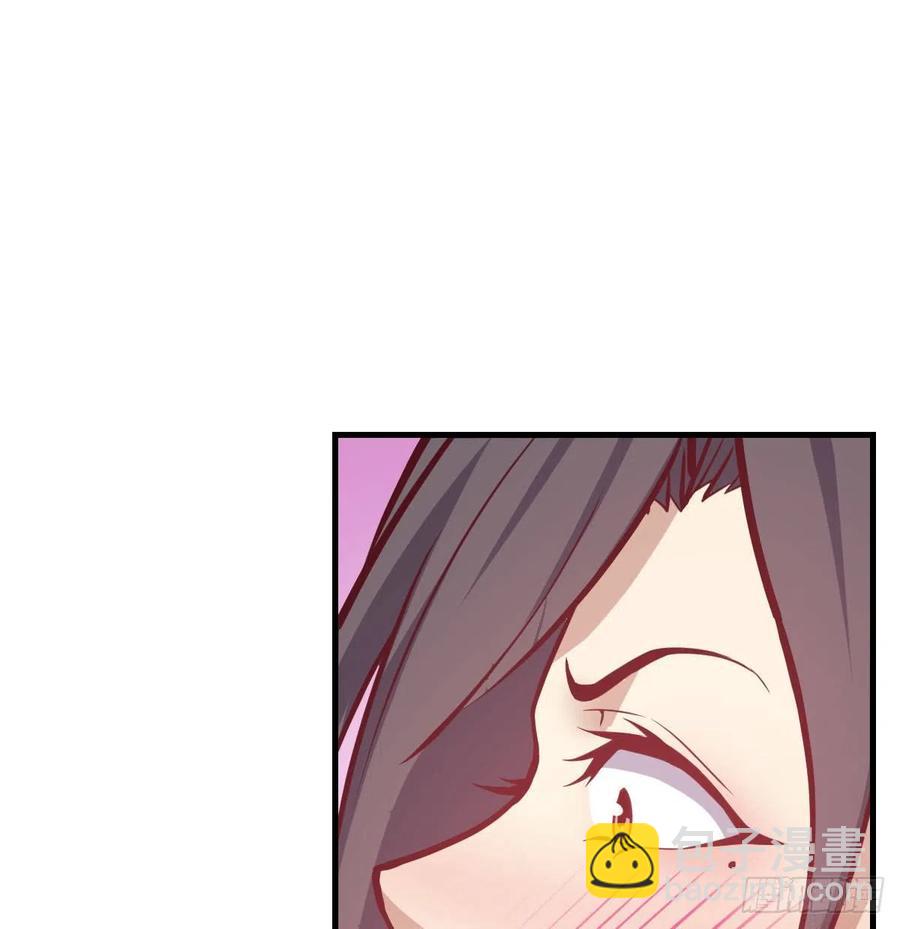 相親式雙修道侶 - 第147話 緊急雙修(2/2) - 4