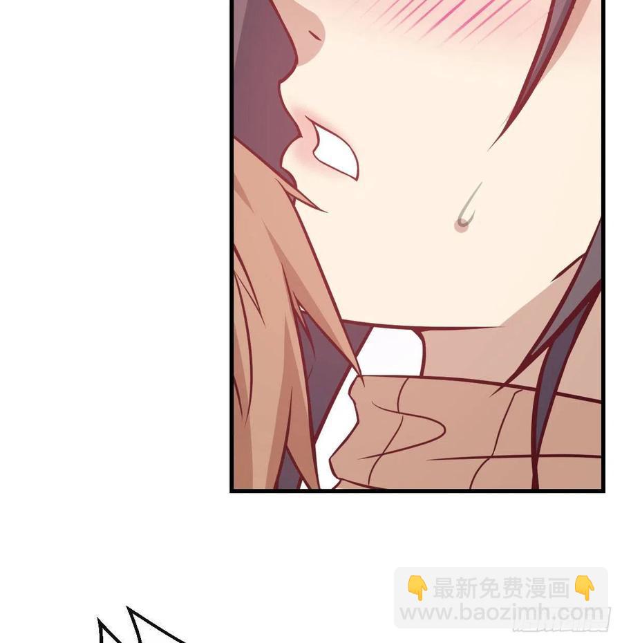 相親式雙修道侶 - 第147話 緊急雙修(2/2) - 5