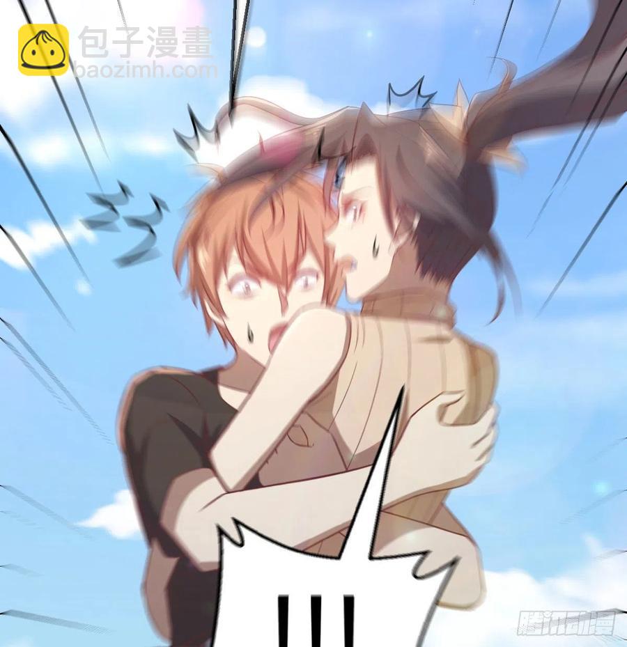 相親式雙修道侶 - 第147話 緊急雙修(2/2) - 7