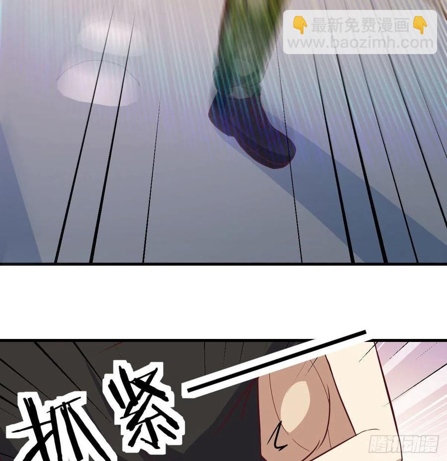 相親式雙修道侶 - 第147話 緊急雙修(2/2) - 2