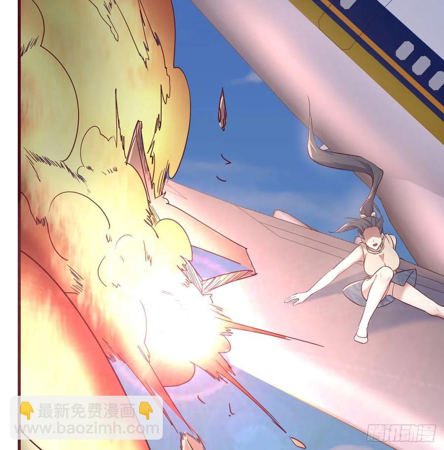 相親式雙修道侶 - 第147話 緊急雙修(1/2) - 8