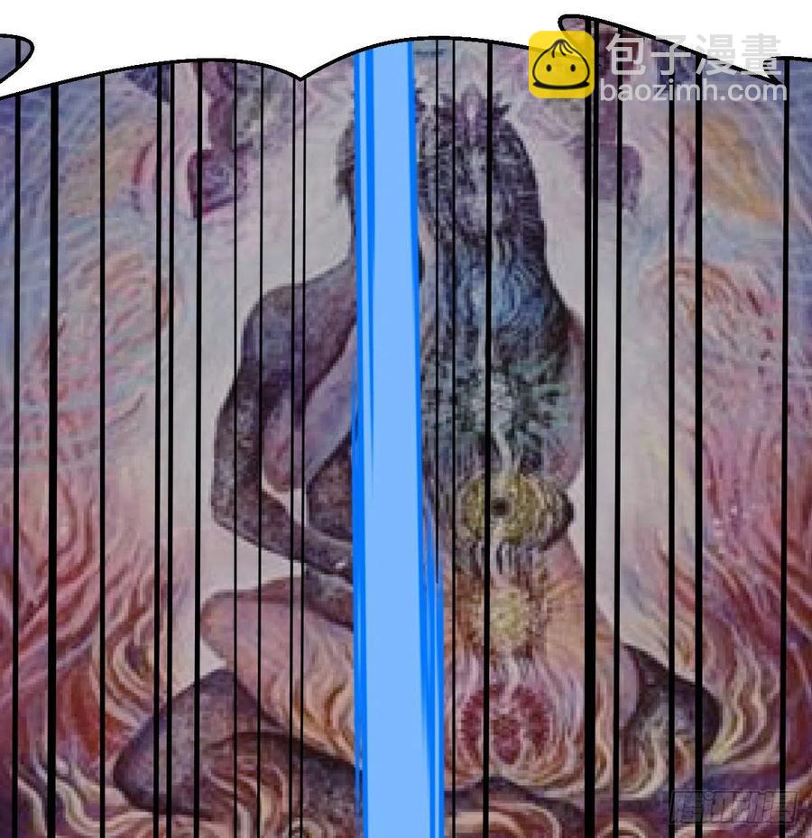 相親式雙修道侶 - 第147話 緊急雙修(2/2) - 6