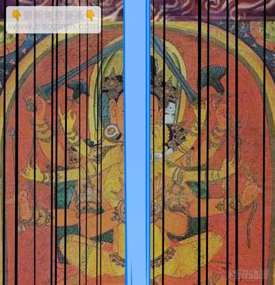 相親式雙修道侶 - 第147話 緊急雙修(2/2) - 7