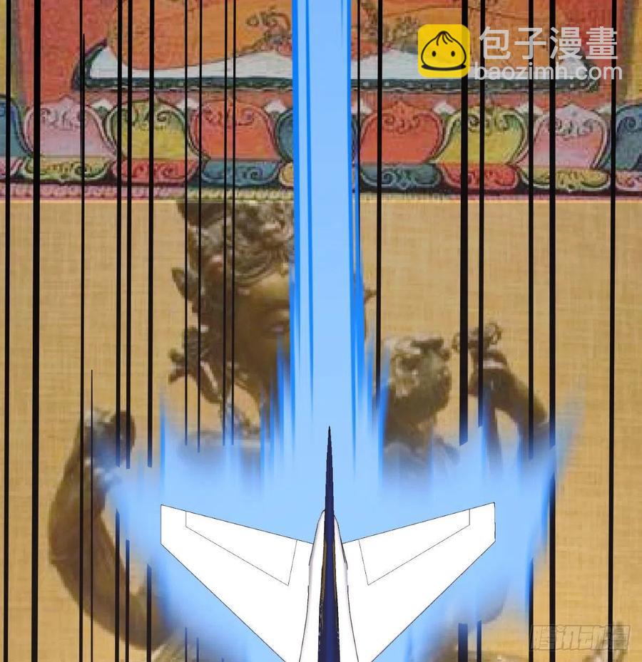 相親式雙修道侶 - 第147話 緊急雙修(2/2) - 1