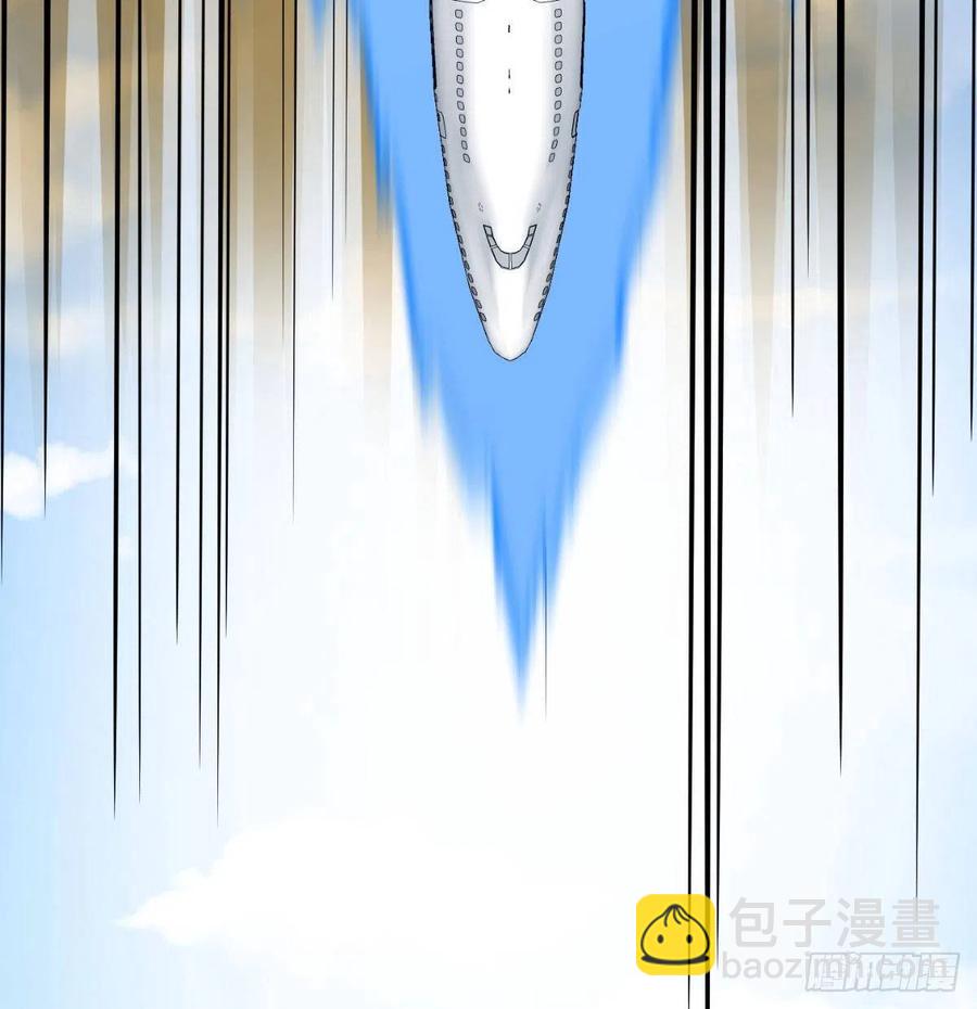 相親式雙修道侶 - 第147話 緊急雙修(2/2) - 3