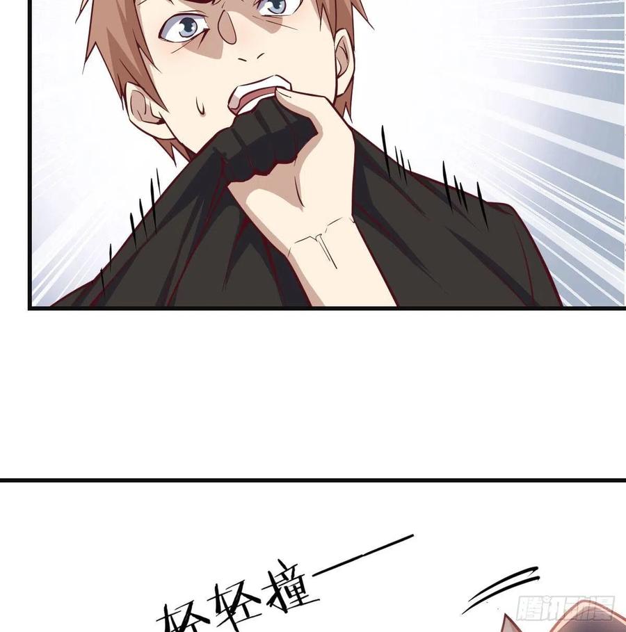 相親式雙修道侶 - 第149話 目標酆都(1/2) - 6