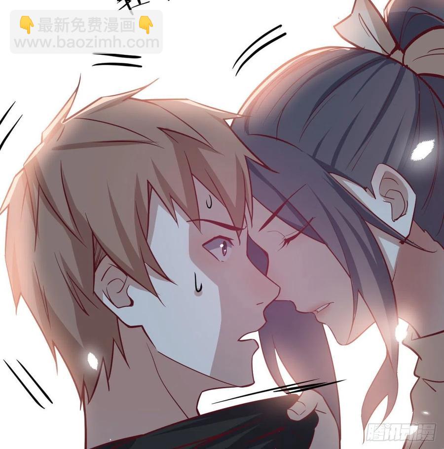 相親式雙修道侶 - 第149話 目標酆都(1/2) - 7