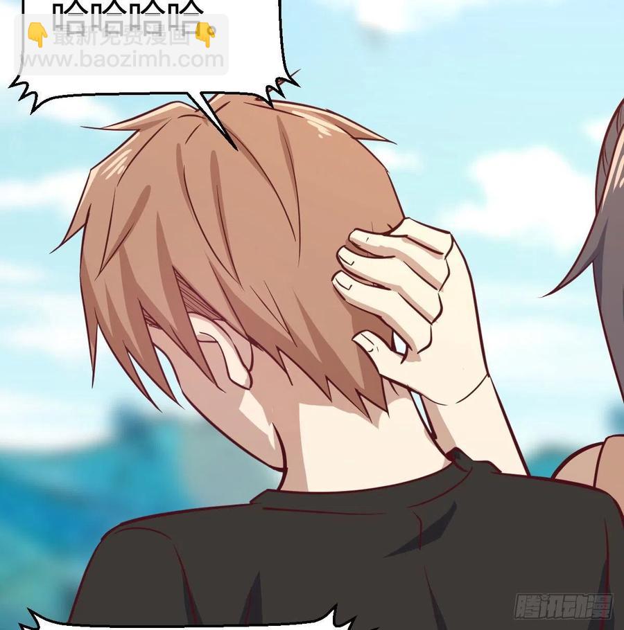 相親式雙修道侶 - 第149話 目標酆都(1/2) - 5