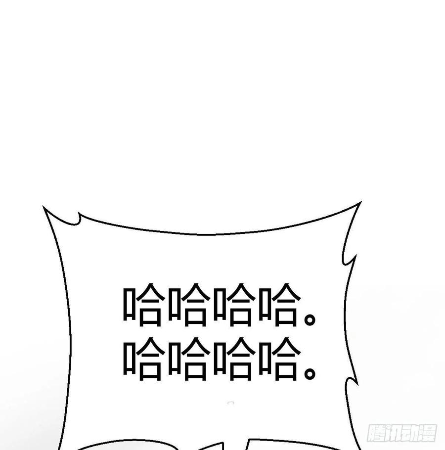 相親式雙修道侶 - 第149話 目標酆都(1/2) - 7