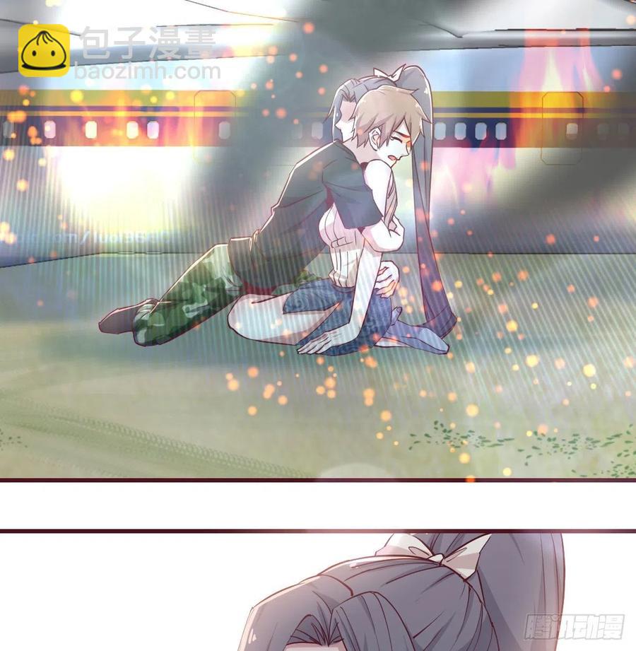 相親式雙修道侶 - 第149話 目標酆都(1/2) - 3