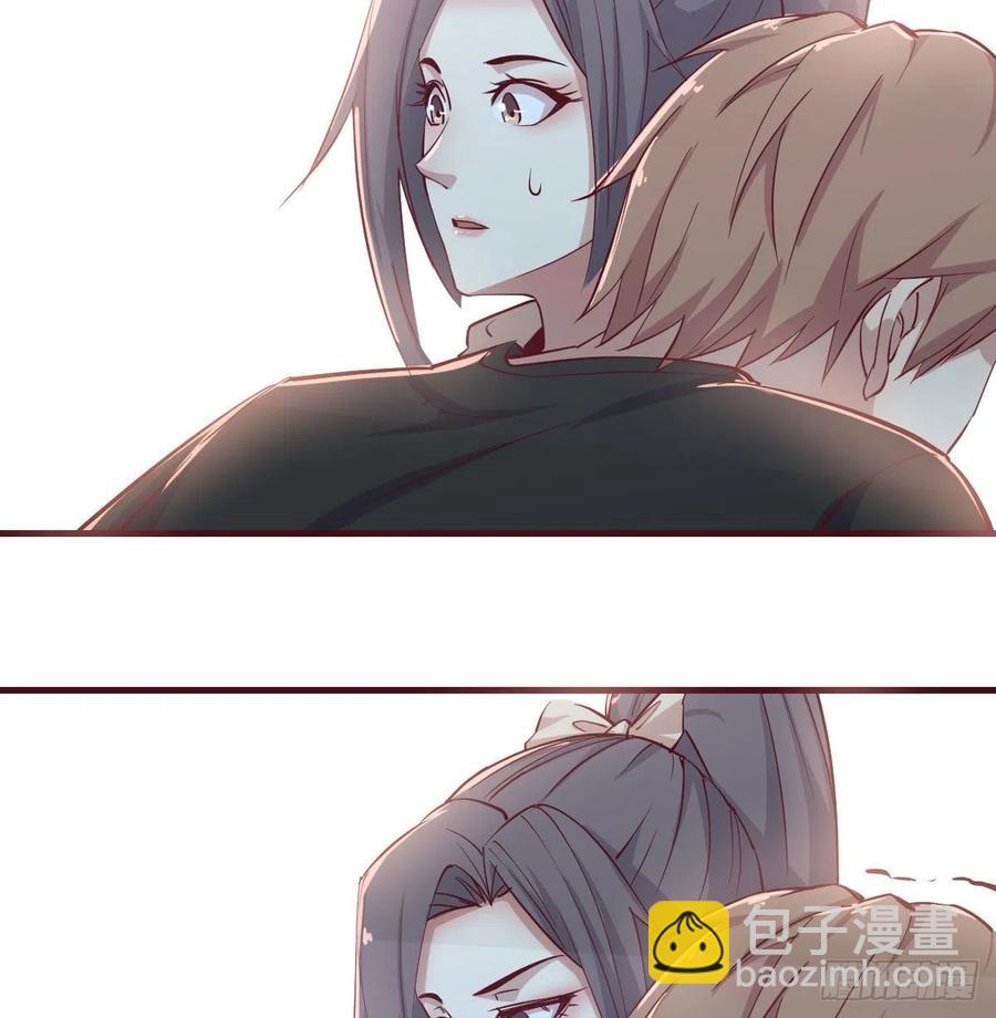 相親式雙修道侶 - 第149話 目標酆都(1/2) - 4